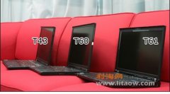 T60和T61區(qū)別以及t60和t61哪個(gè)好詳細(xì)對(duì)比！