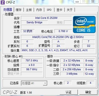 基準(zhǔn)性能測(cè)試 標(biāo)準(zhǔn)電壓SNB很給力