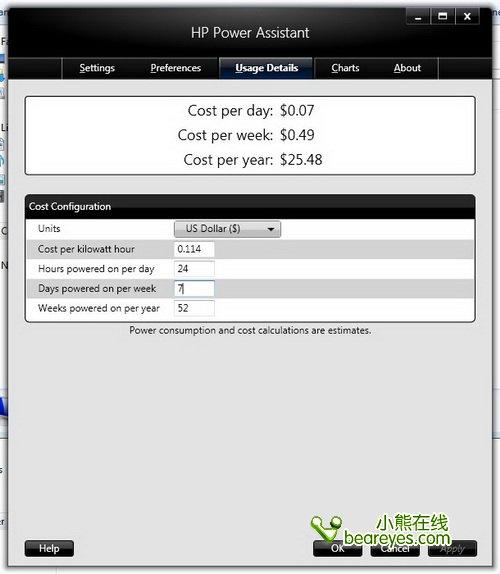 i5配專業(yè)獨顯惠普新款商務本8540p評測(4)